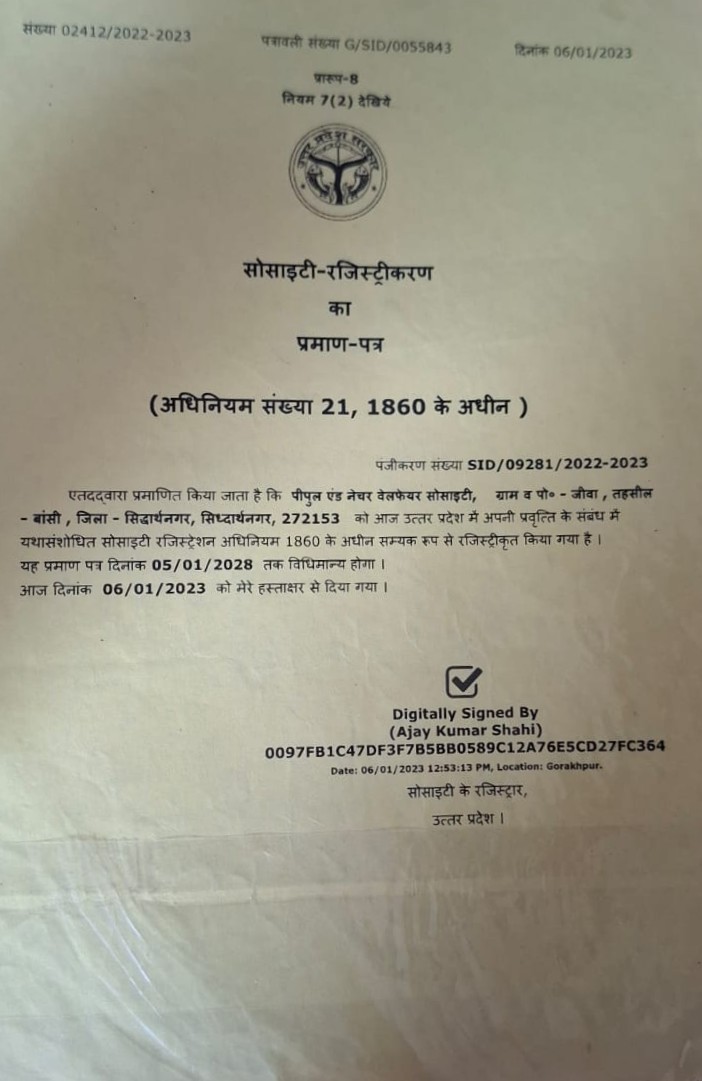 Society Registration Certificate